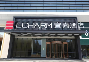 Echarm Hotel Wuhan Hanyang Wangjiawan Sixin Avenue Metro Station